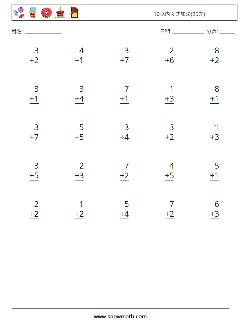 10以内竖式加法(25题) 数学练习题 6