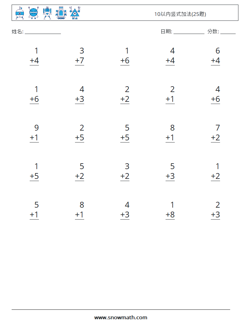 10以内竖式加法(25题) 数学练习题 8