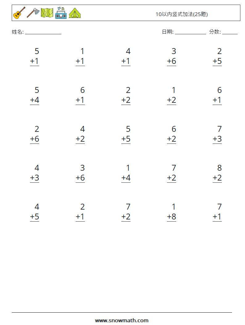 10以内竖式加法(25题) 数学练习题 9