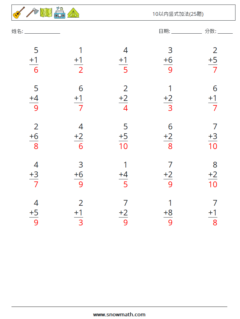 10以内竖式加法(25题) 数学练习题 9 问题,解答