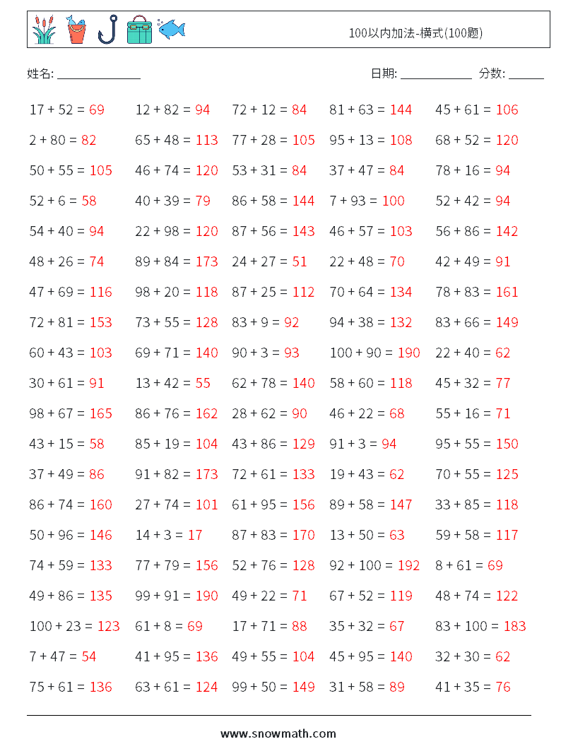 100以内加法-横式(100题) 数学练习题 6 问题,解答