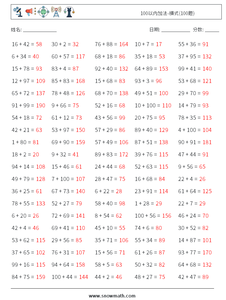100以内加法-横式(100题) 数学练习题 9 问题,解答