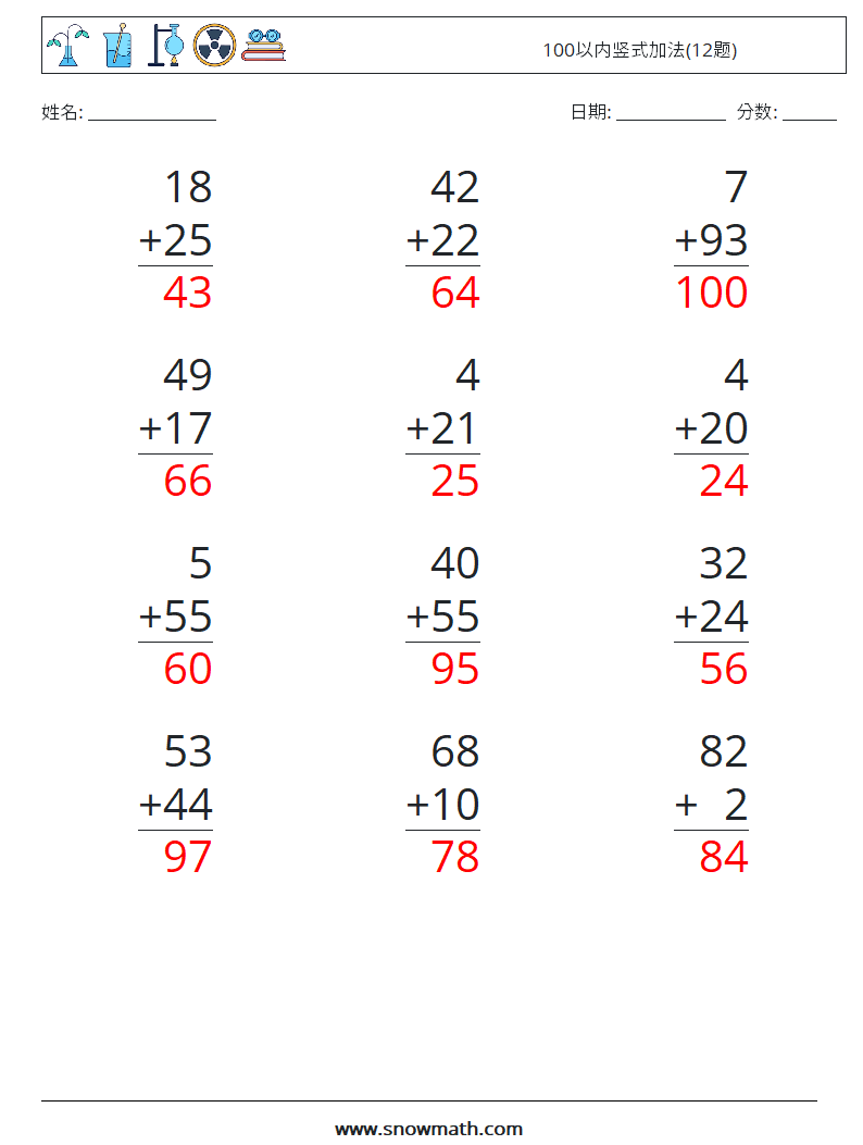 100以内竖式加法(12题) 数学练习题 18 问题,解答