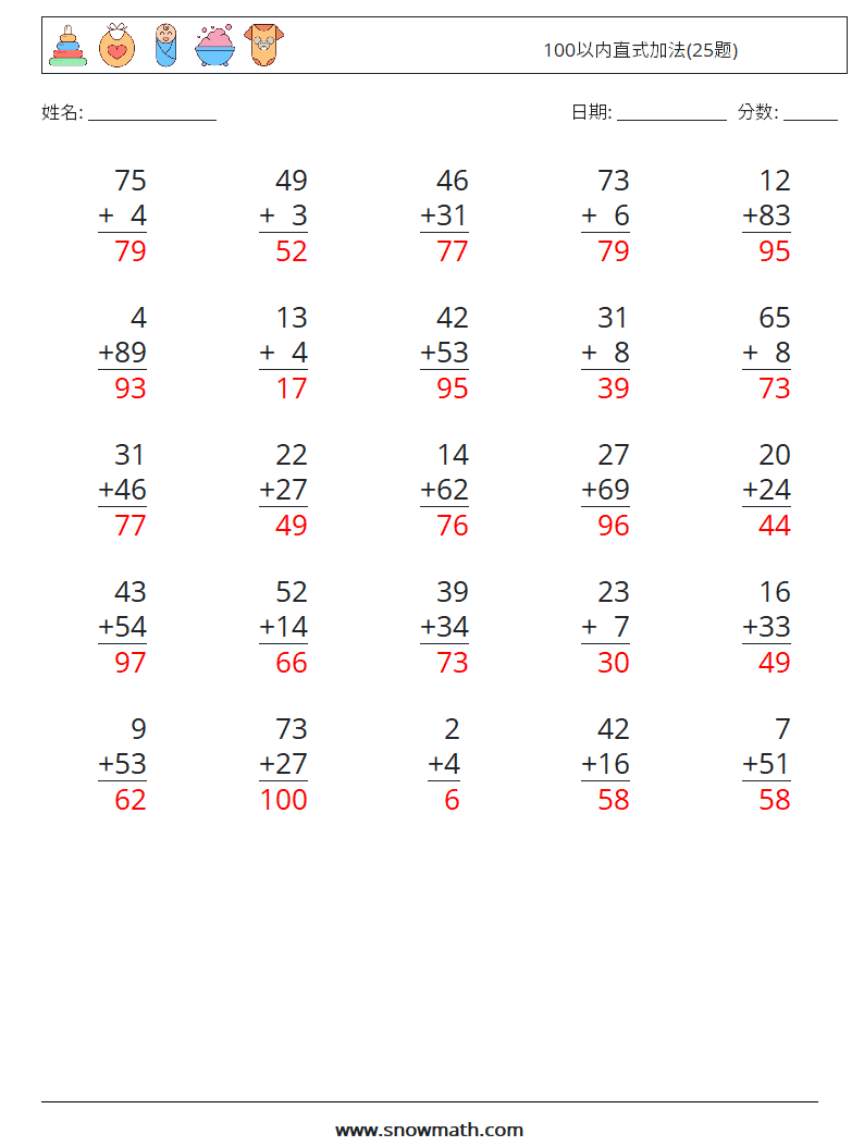 100以内直式加法(25题) 数学练习题 11 问题,解答