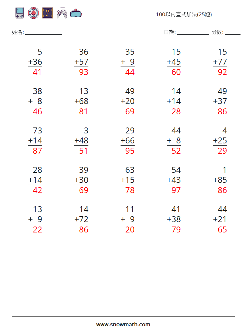 100以内直式加法(25题) 数学练习题 16 问题,解答