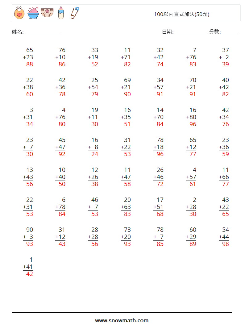 100以内直式加法(50题) 数学练习题 14 问题,解答