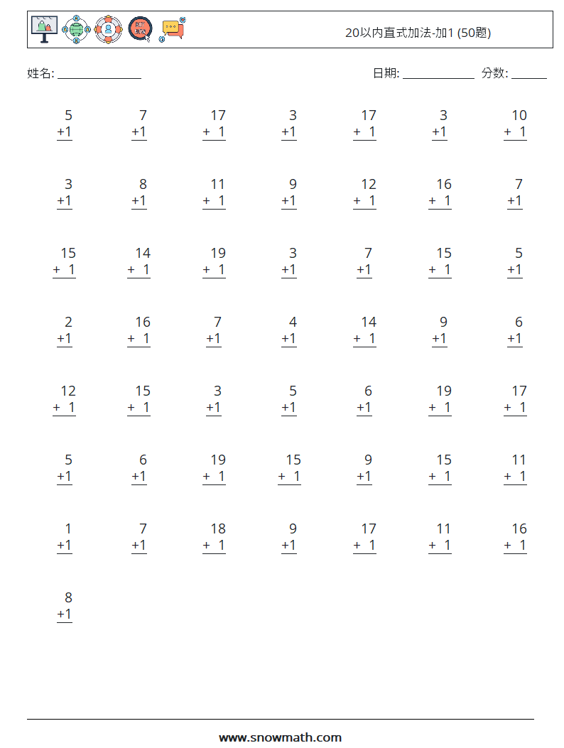 20以内直式加法-加1 (50题) 数学练习题 10