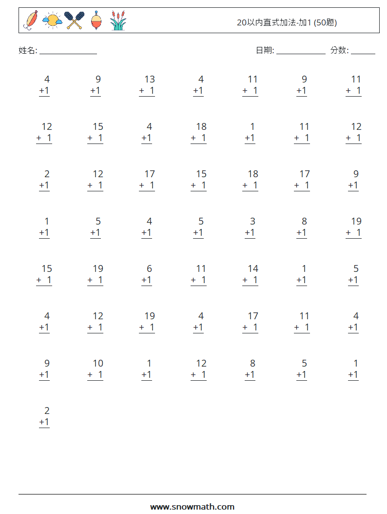 20以内直式加法-加1 (50题) 数学练习题 7