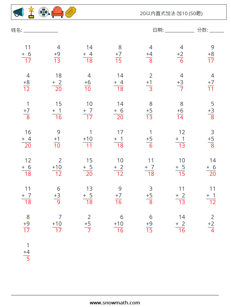 20以内直式加法-加10 (50题) 数学练习题 17 问题,解答