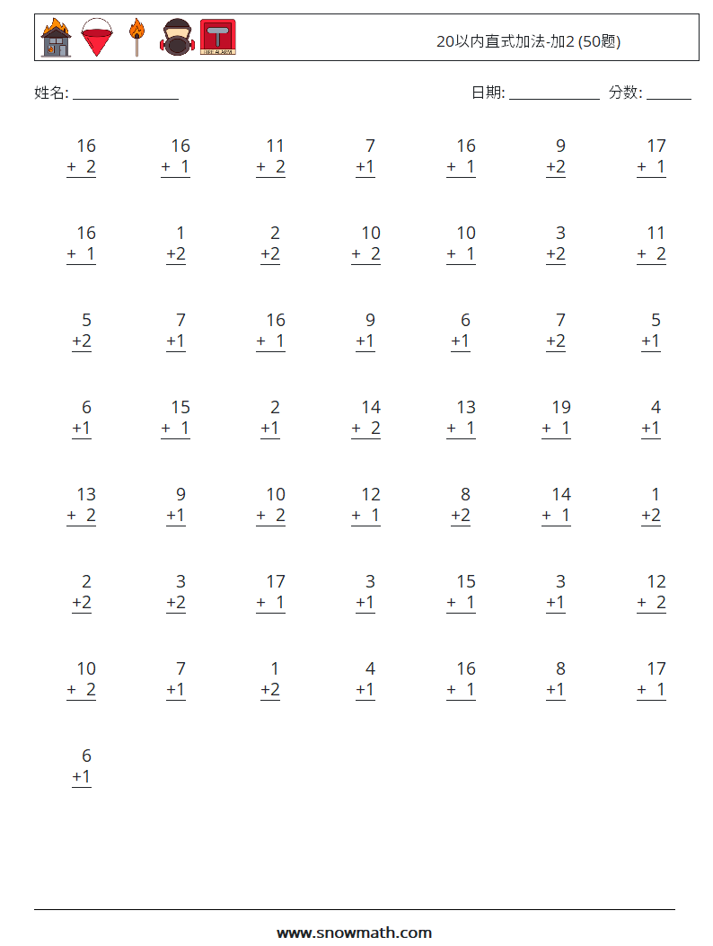 20以内直式加法-加2 (50题) 数学练习题 18