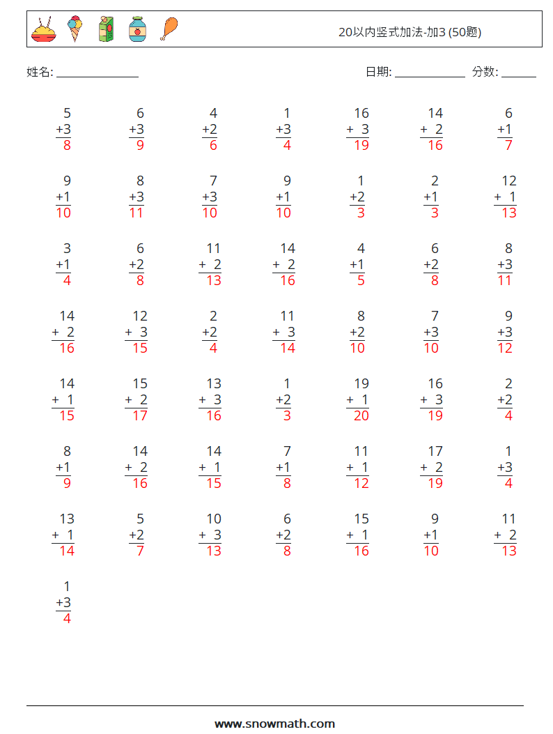 20以内竖式加法-加3 (50题) 数学练习题 12 问题,解答