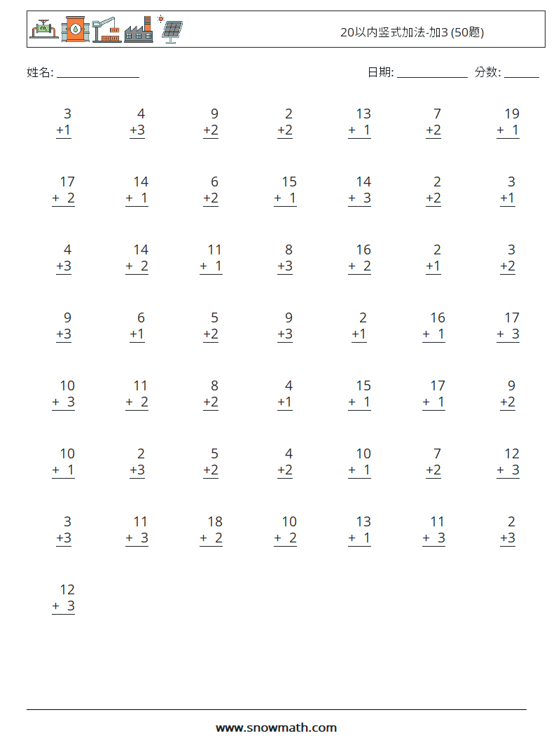 20以内竖式加法-加3 (50题) 数学练习题 7