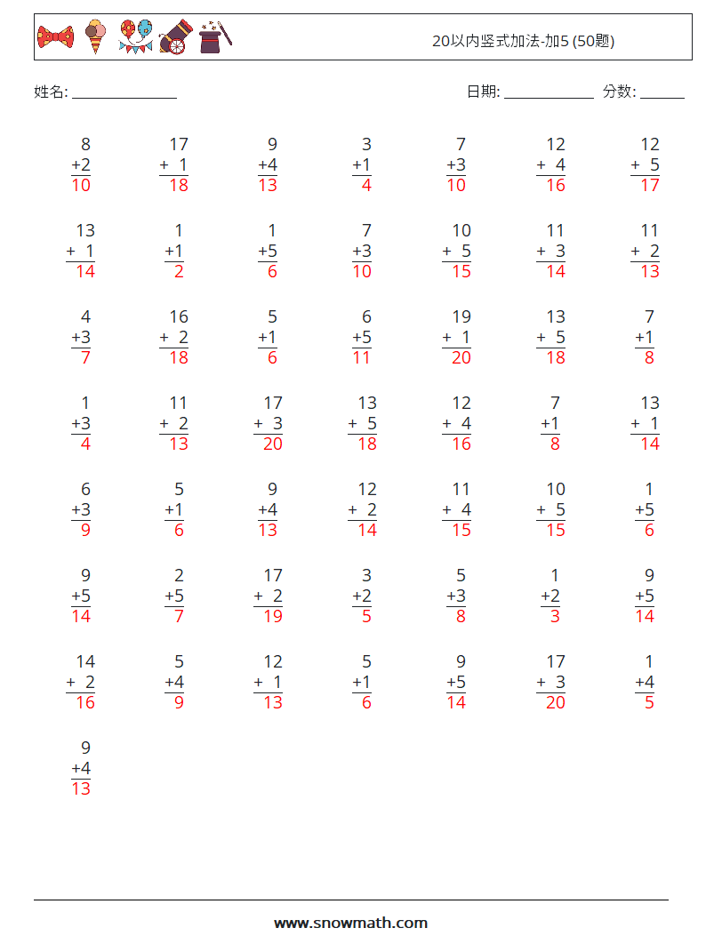 20以内竖式加法-加5 (50题) 数学练习题 3 问题,解答