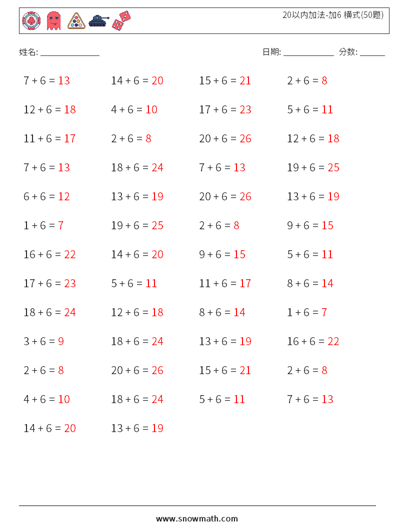 20以内加法-加6 横式(50题) 数学练习题 1 问题,解答