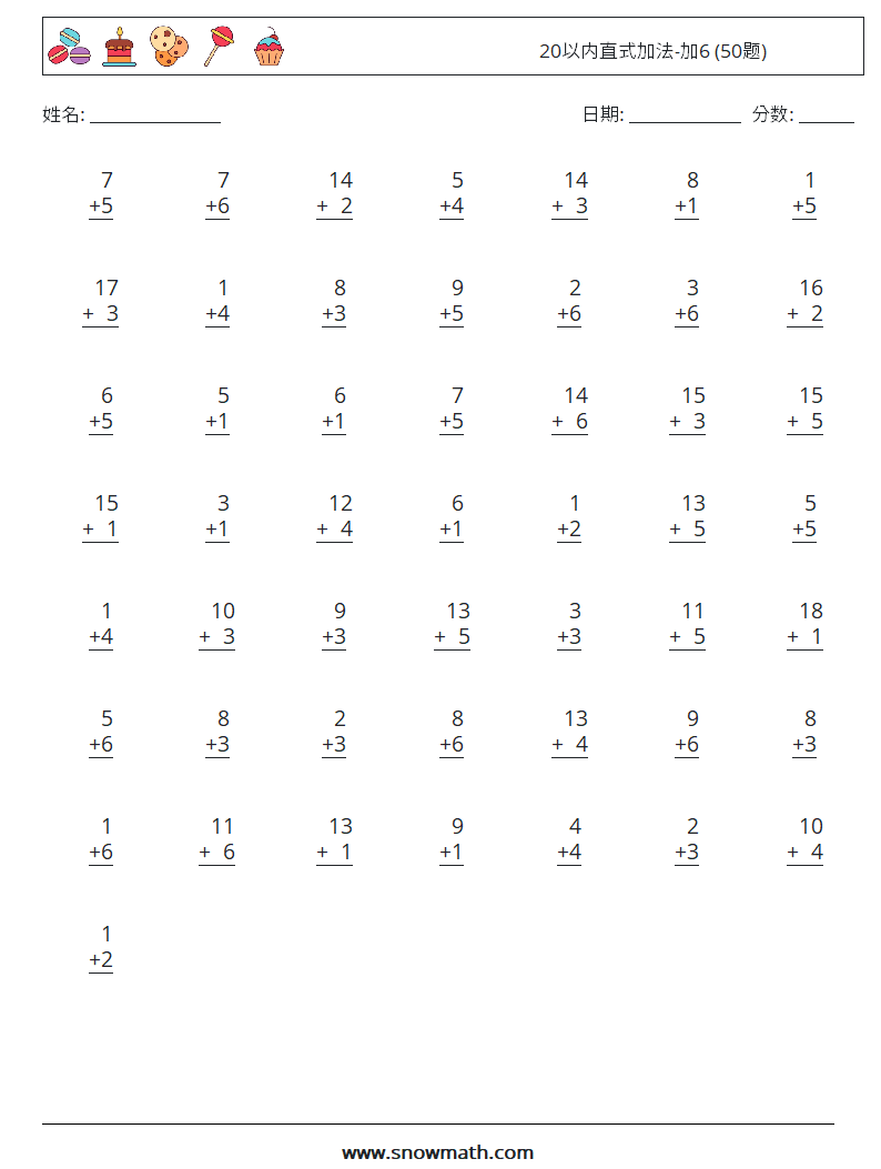 20以内直式加法-加6 (50题) 数学练习题 11