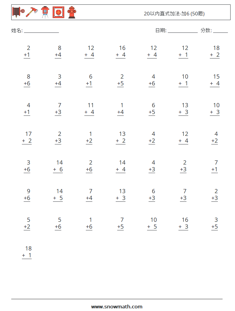 20以内直式加法-加6 (50题) 数学练习题 12