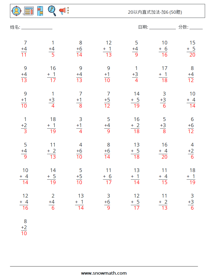 20以内直式加法-加6 (50题) 数学练习题 1 问题,解答