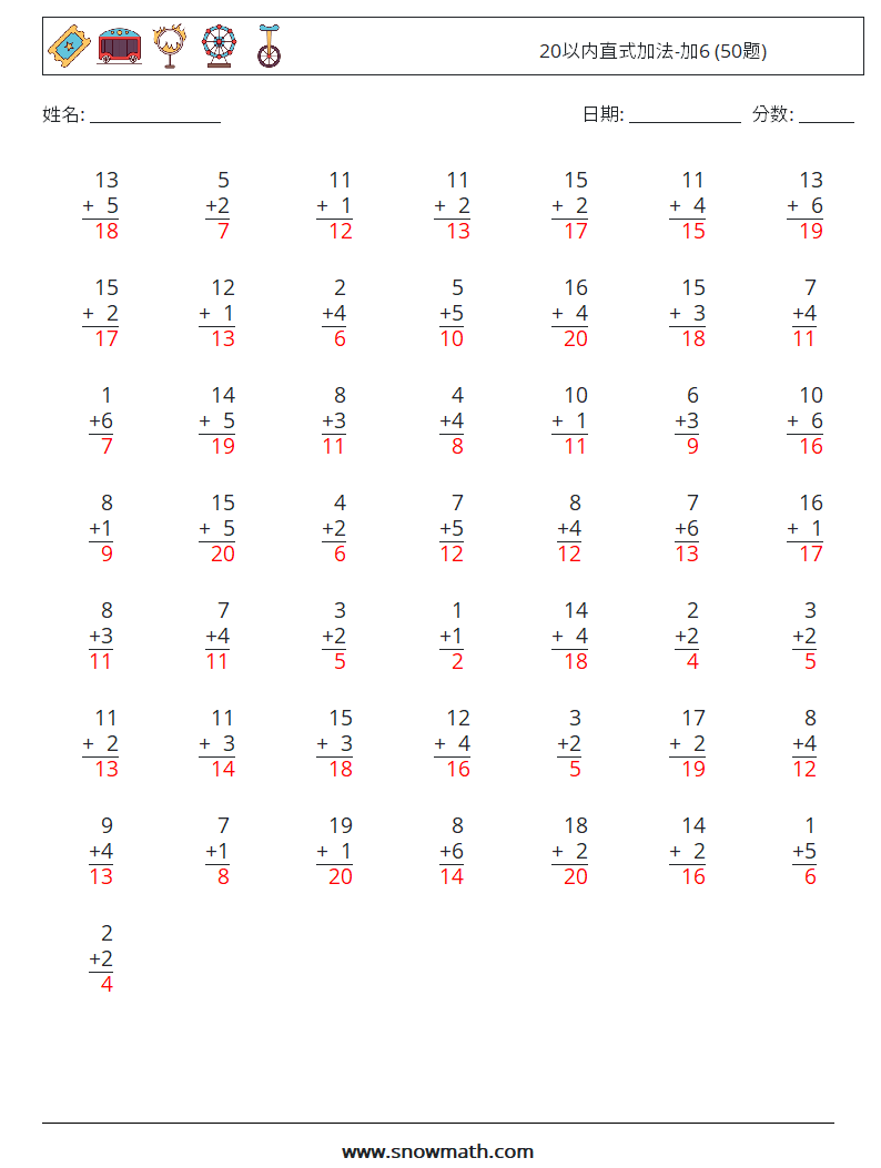 20以内直式加法-加6 (50题) 数学练习题 5 问题,解答