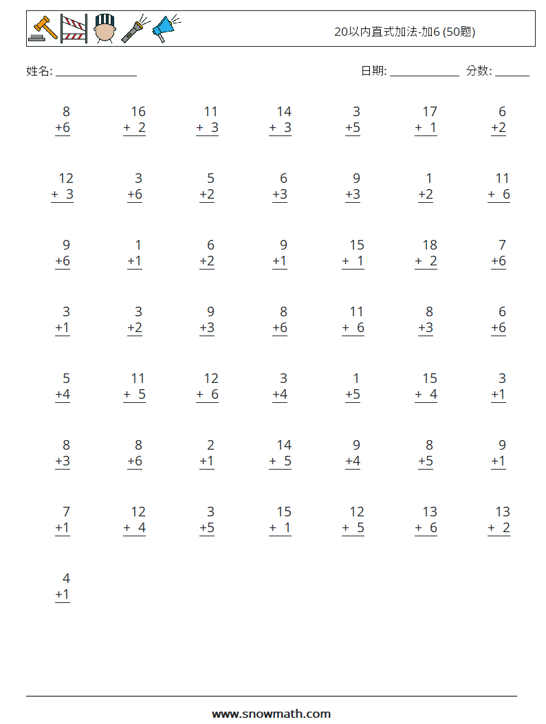20以内直式加法-加6 (50题) 数学练习题 9