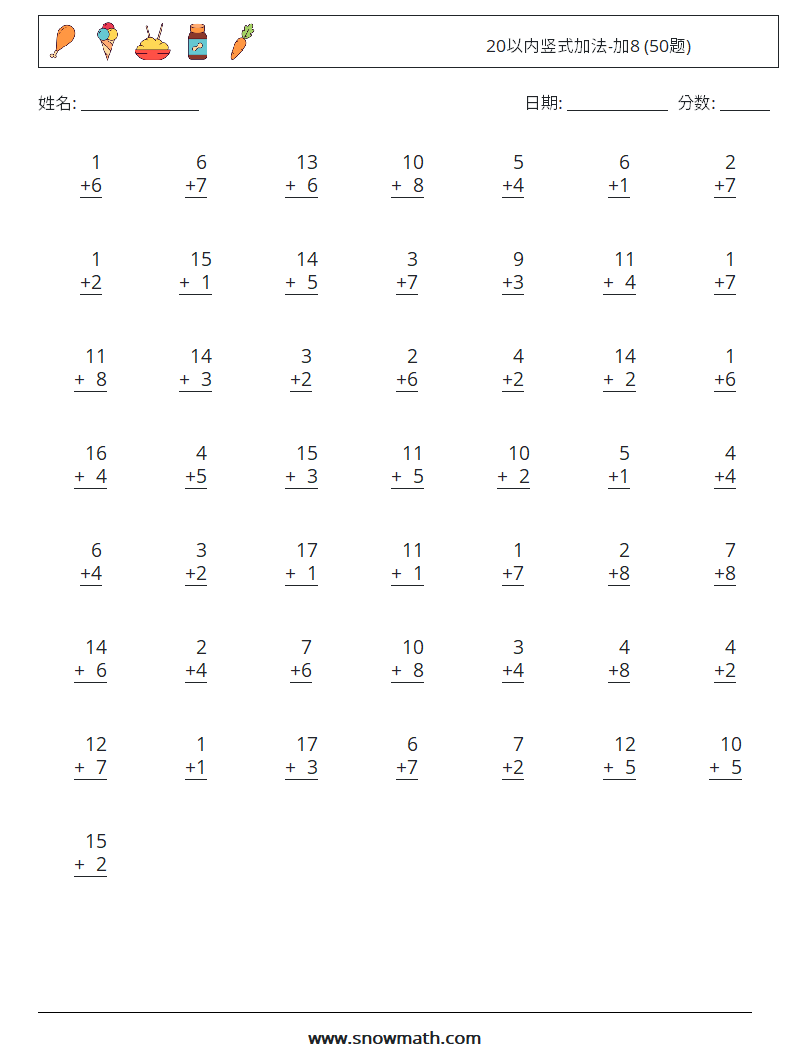 20以内竖式加法-加8 (50题) 数学练习题 11