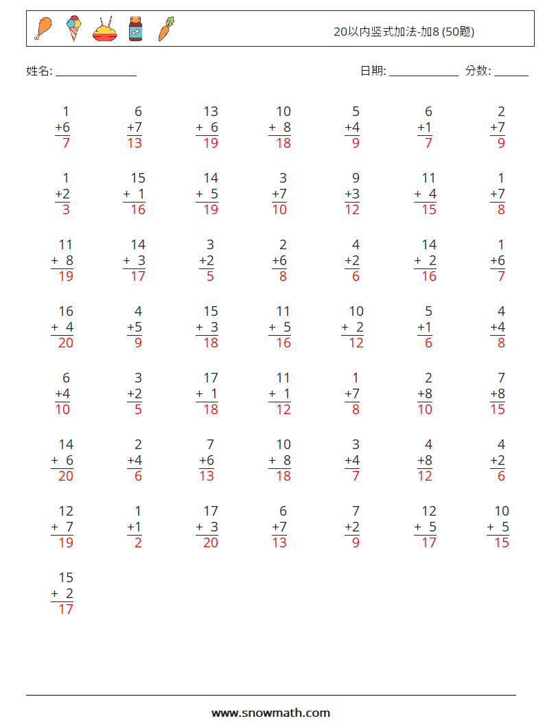 20以内竖式加法-加8 (50题) 数学练习题 11 问题,解答