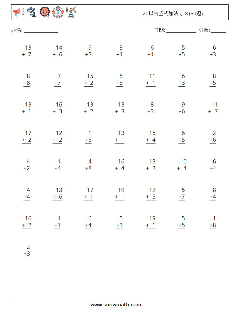 20以内竖式加法-加8 (50题) 数学练习题 12