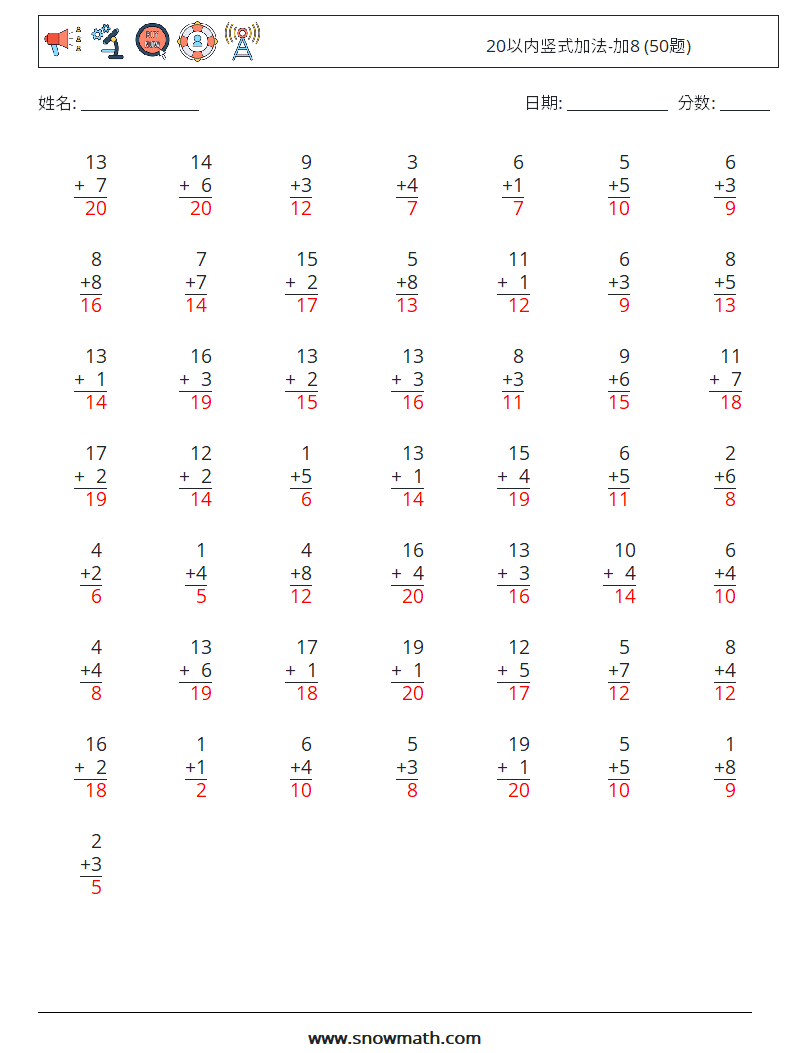 20以内竖式加法-加8 (50题) 数学练习题 12 问题,解答