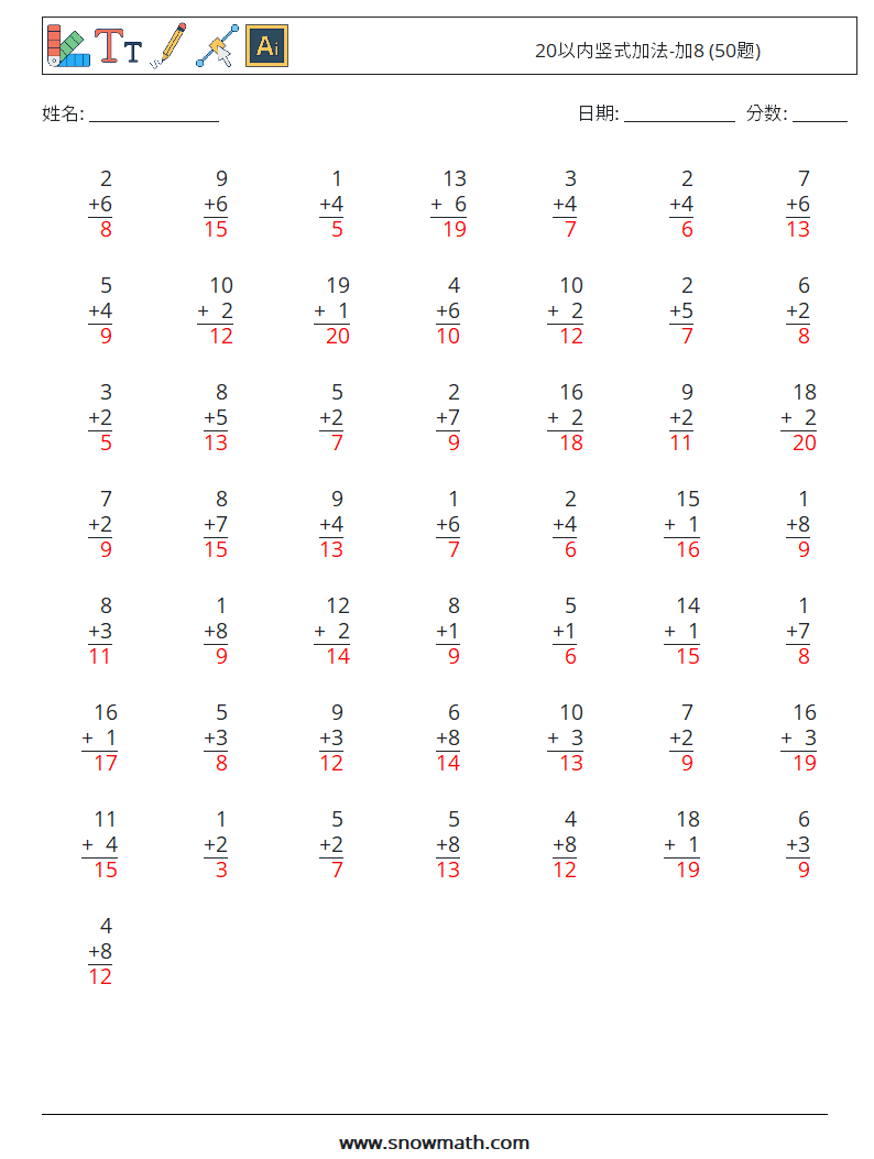 20以内竖式加法-加8 (50题) 数学练习题 13 问题,解答