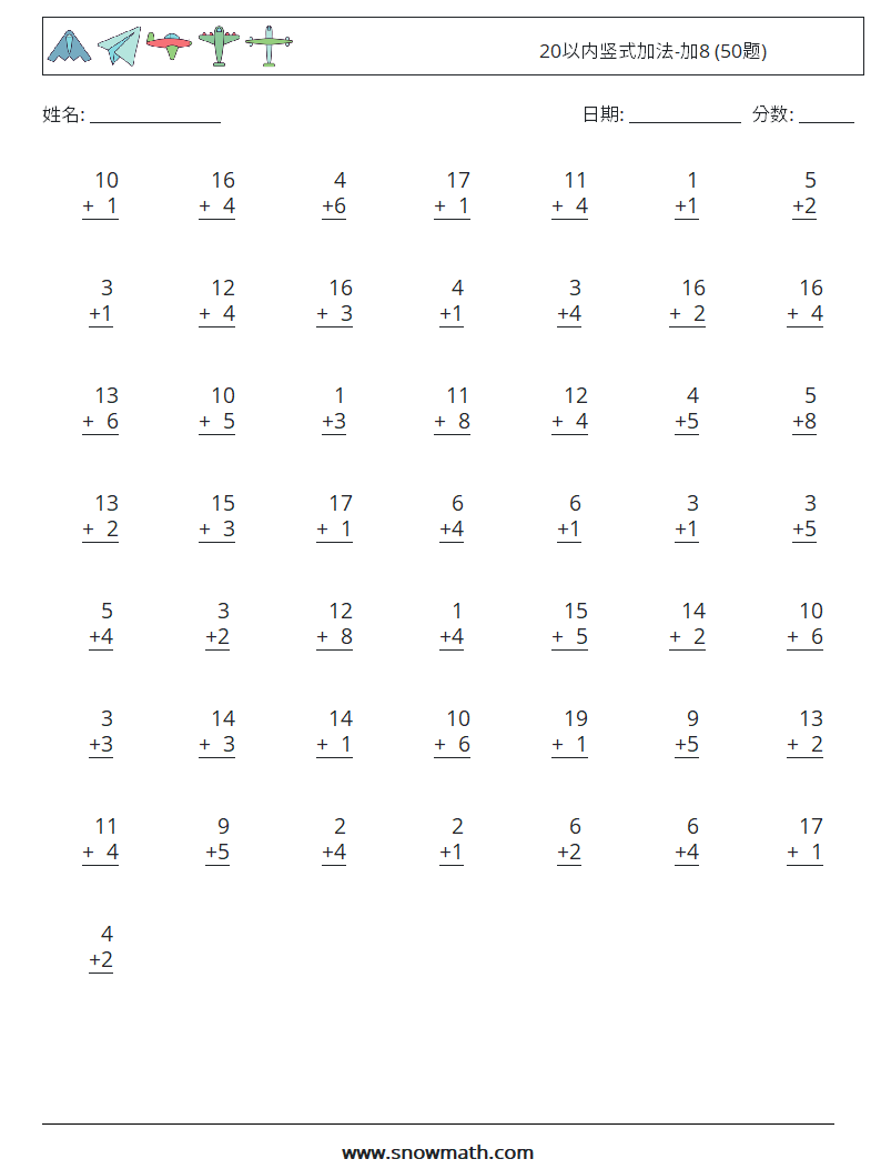 20以内竖式加法-加8 (50题) 数学练习题 14