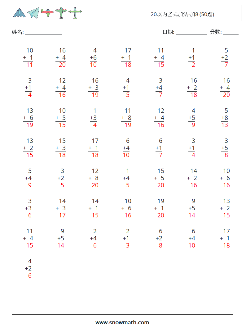 20以内竖式加法-加8 (50题) 数学练习题 14 问题,解答