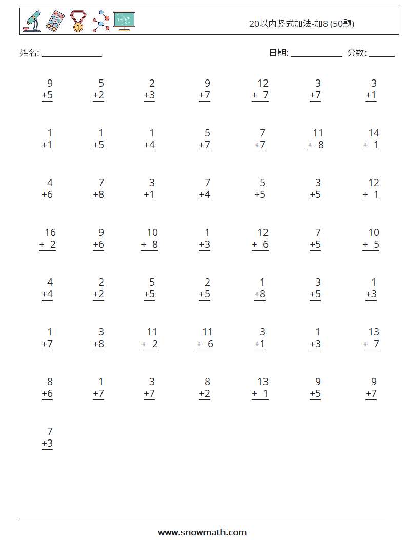 20以内竖式加法-加8 (50题) 数学练习题 15
