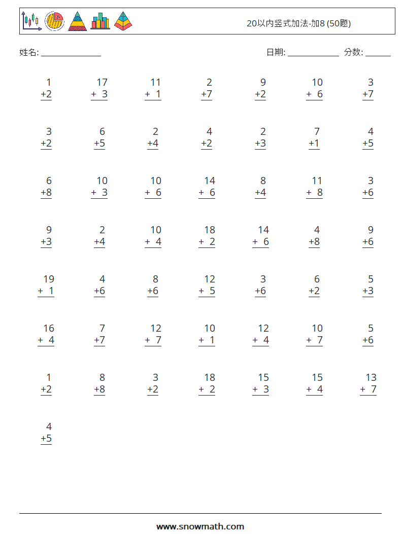 20以内竖式加法-加8 (50题) 数学练习题 16