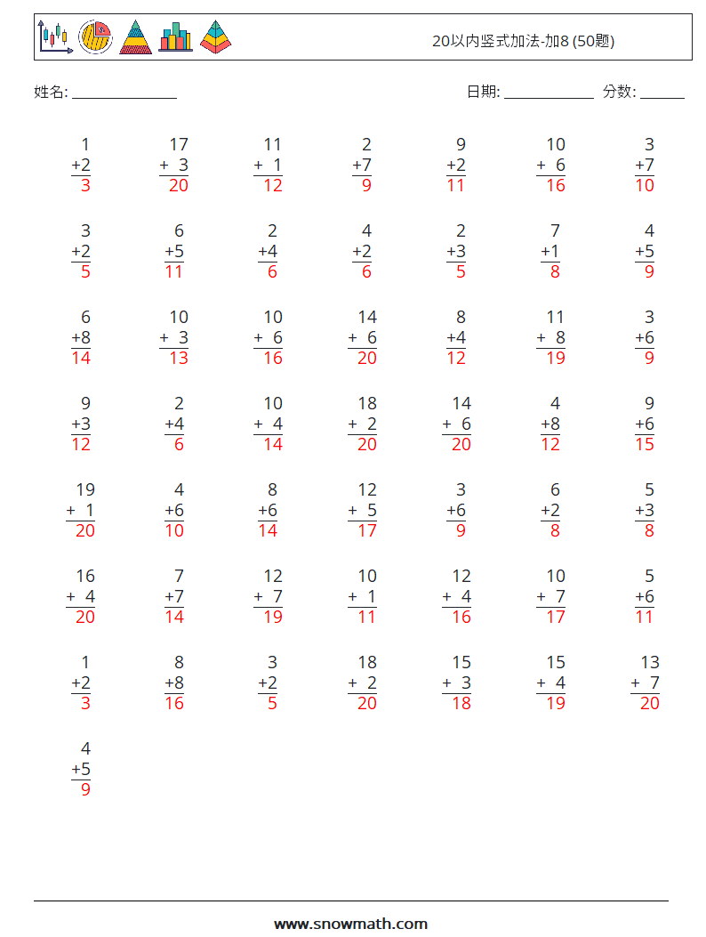 20以内竖式加法-加8 (50题) 数学练习题 16 问题,解答