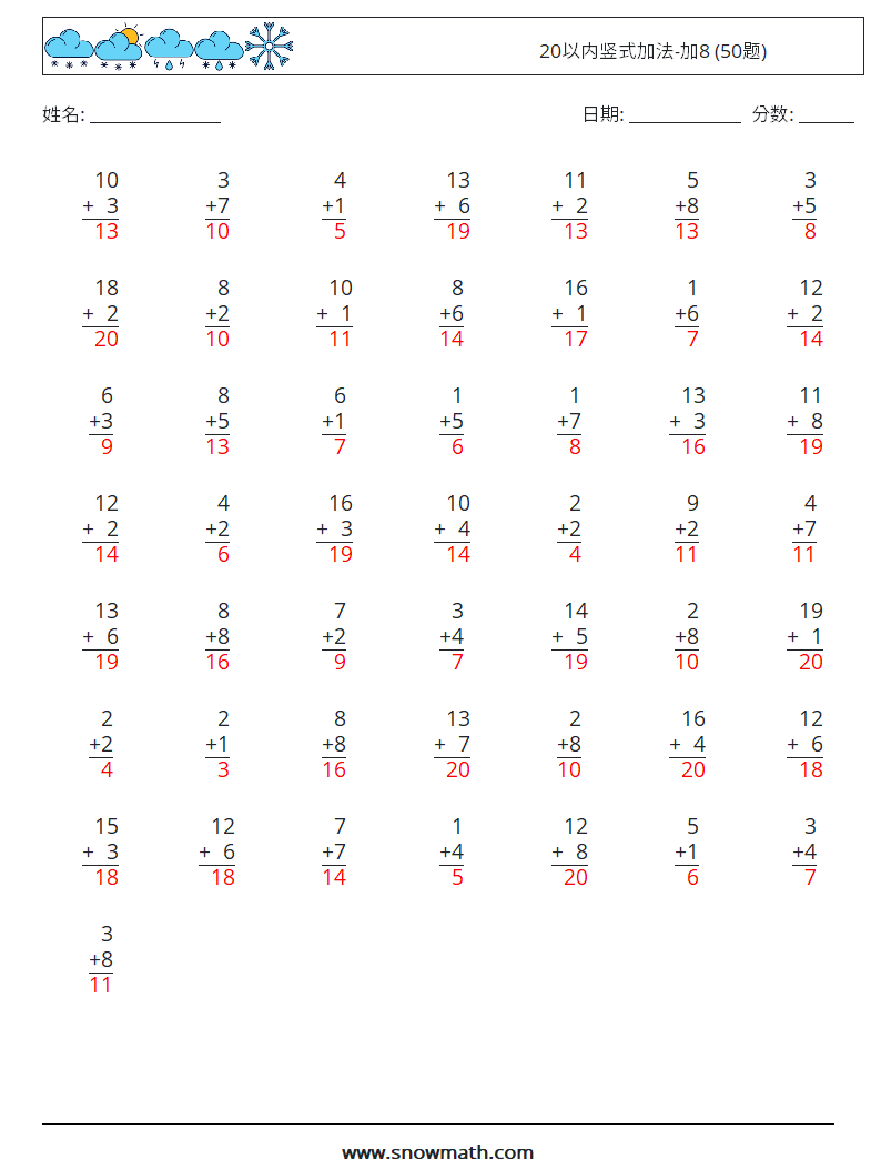 20以内竖式加法-加8 (50题) 数学练习题 17 问题,解答