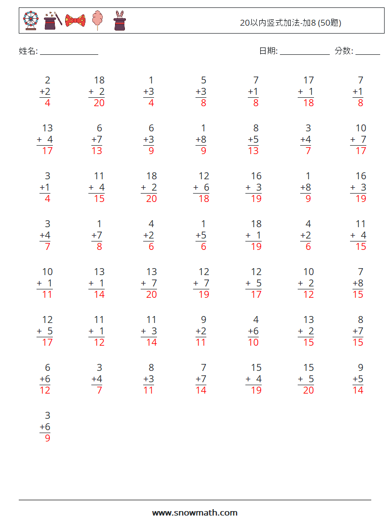20以内竖式加法-加8 (50题) 数学练习题 18 问题,解答