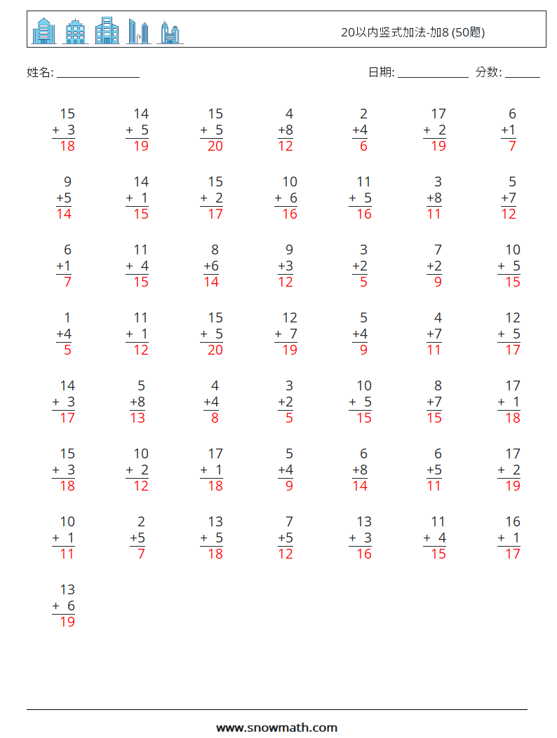 20以内竖式加法-加8 (50题) 数学练习题 1 问题,解答