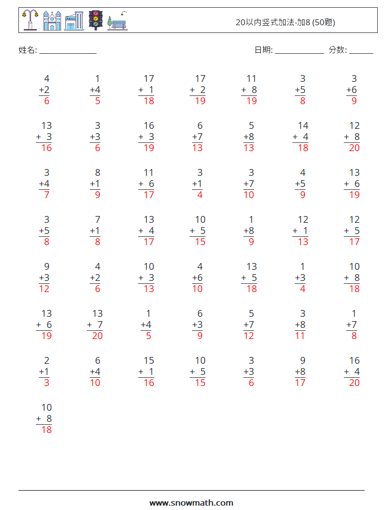 20以内竖式加法-加8 (50题) 数学练习题 2 问题,解答
