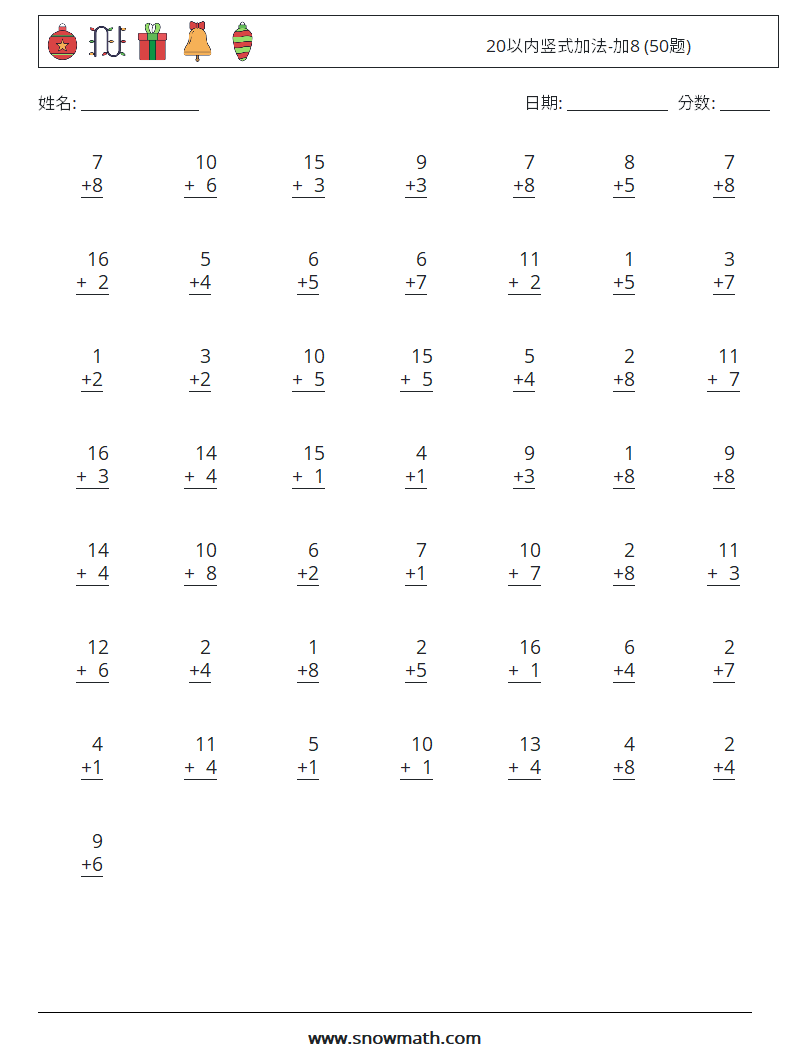 20以内竖式加法-加8 (50题) 数学练习题 3