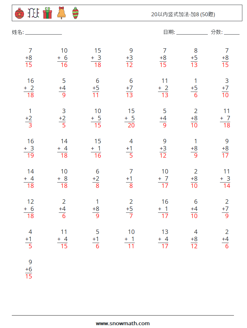 20以内竖式加法-加8 (50题) 数学练习题 3 问题,解答