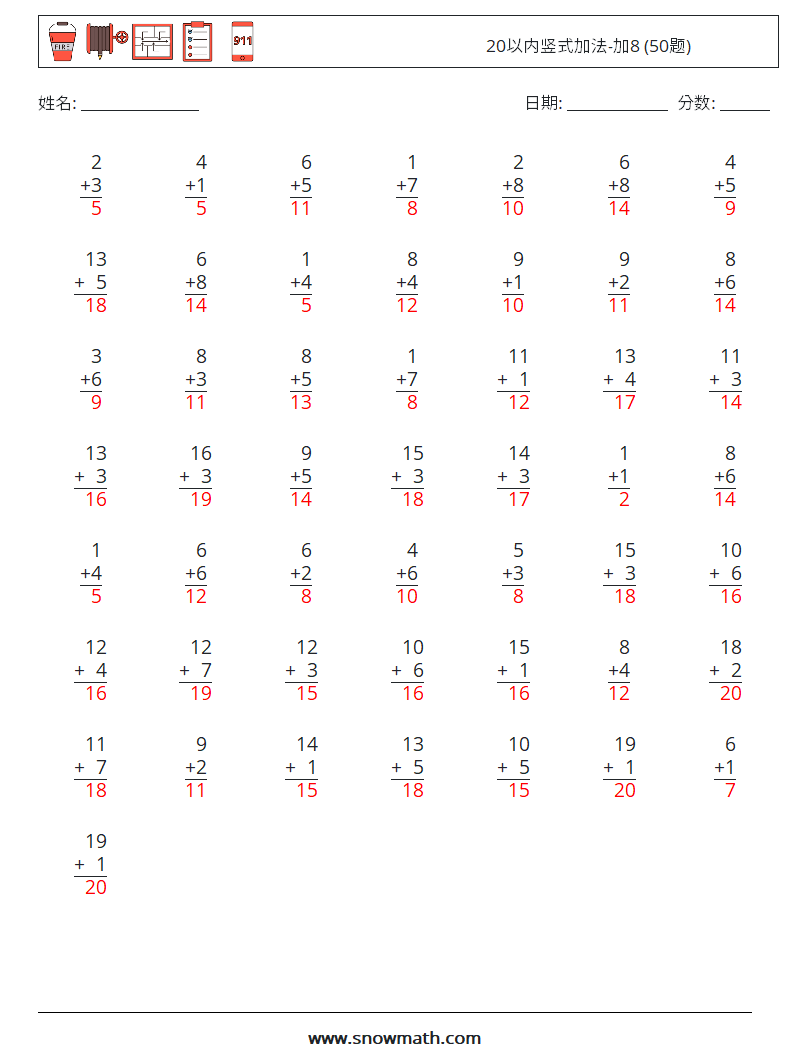 20以内竖式加法-加8 (50题) 数学练习题 4 问题,解答