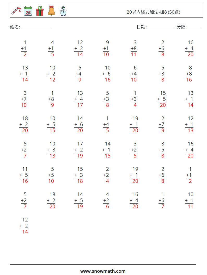 20以内竖式加法-加8 (50题) 数学练习题 5 问题,解答