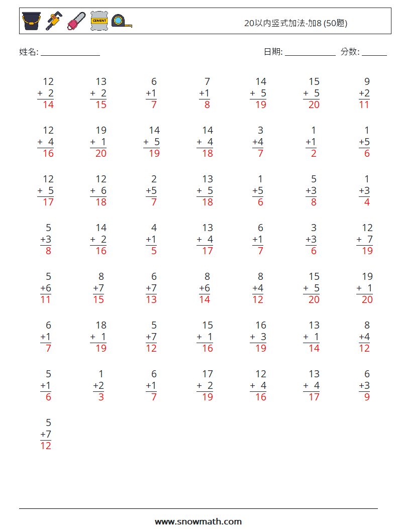 20以内竖式加法-加8 (50题) 数学练习题 7 问题,解答