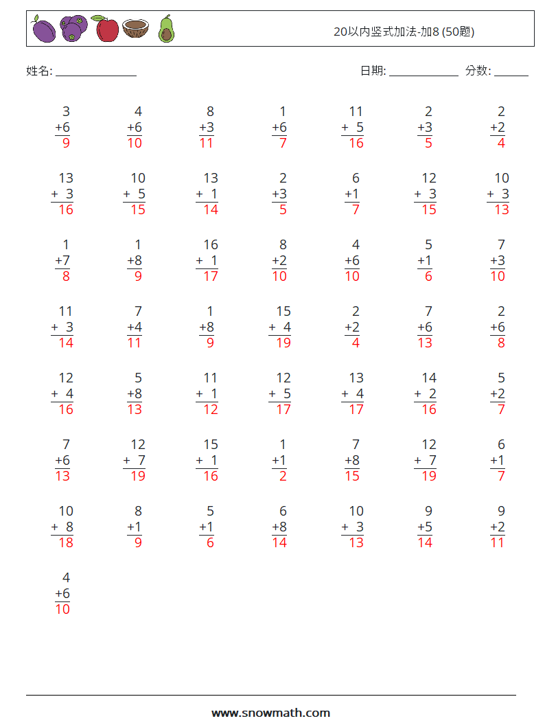 20以内竖式加法-加8 (50题) 数学练习题 8 问题,解答