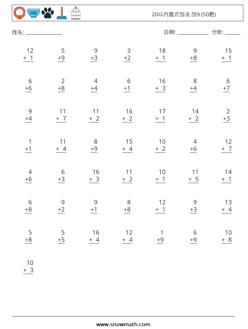 20以内直式加法-加9 (50题) 数学练习题 10