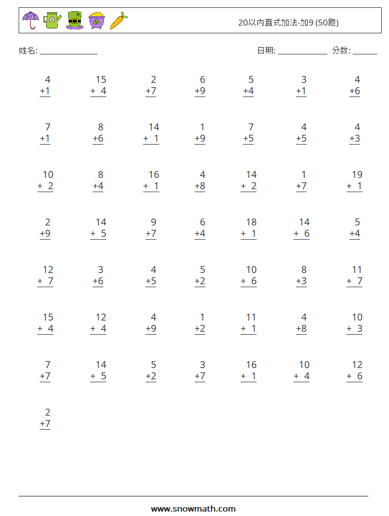 20以内直式加法-加9 (50题) 数学练习题 12