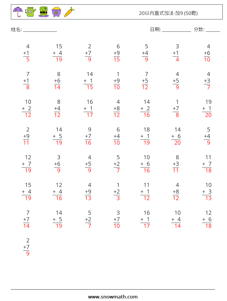 20以内直式加法-加9 (50题) 数学练习题 12 问题,解答