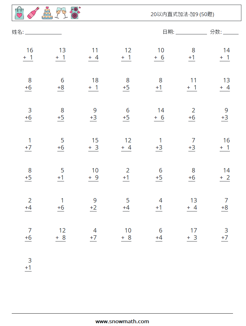 20以内直式加法-加9 (50题) 数学练习题 16