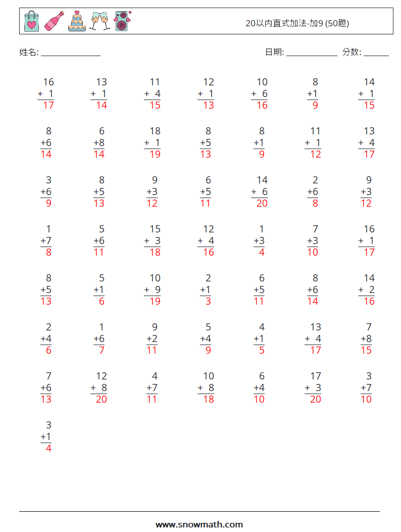 20以内直式加法-加9 (50题) 数学练习题 16 问题,解答