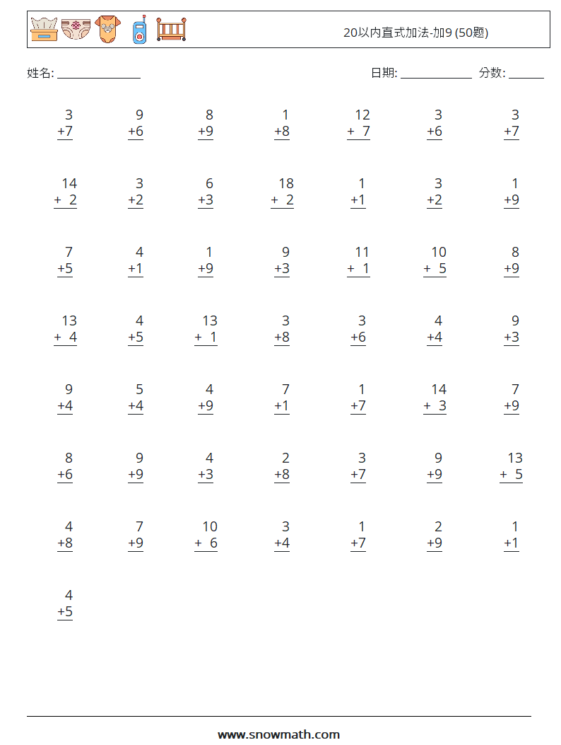20以内直式加法-加9 (50题) 数学练习题 2