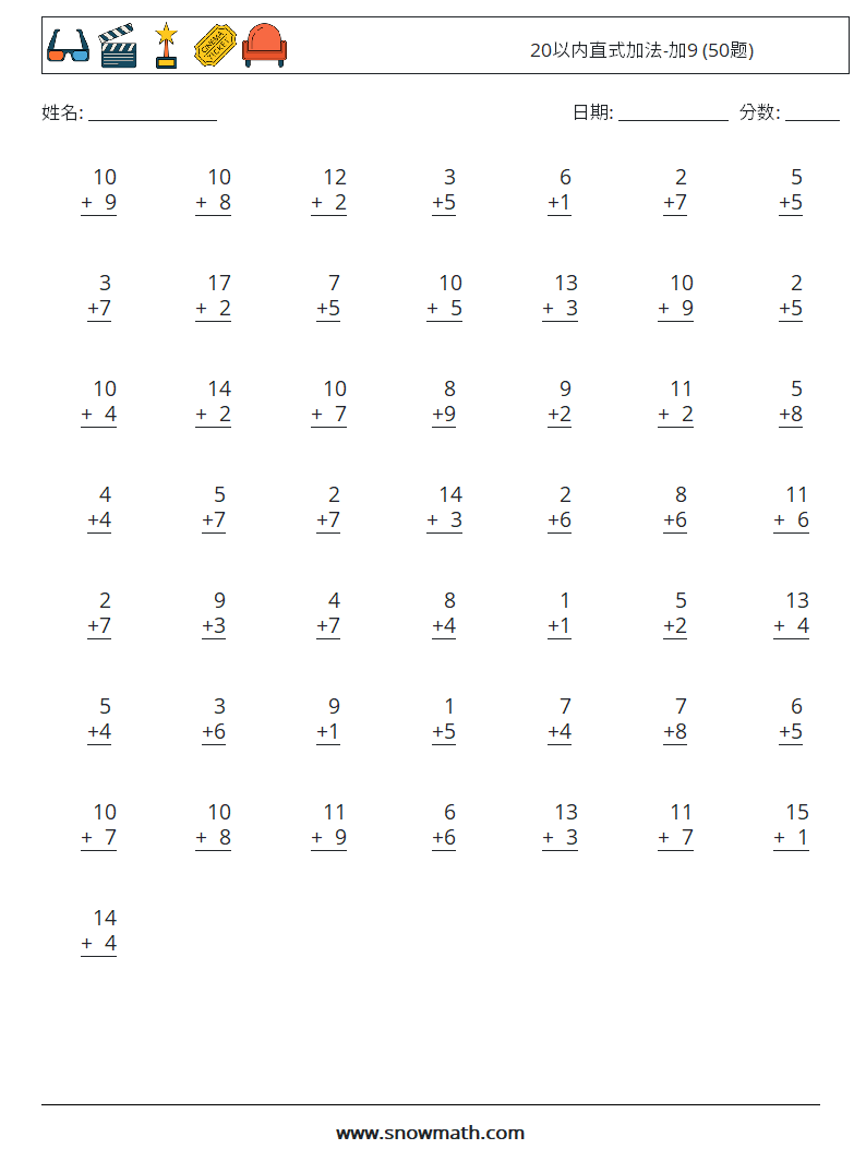 20以内直式加法-加9 (50题) 数学练习题 9